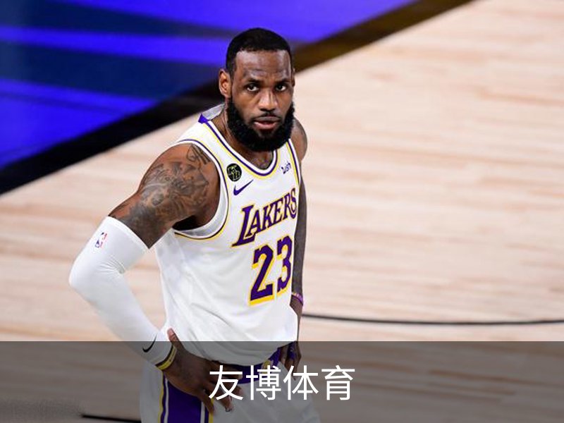 友博体育品牌故事